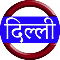 Delhi Metro Map Route &amp; Delhi Bus icon