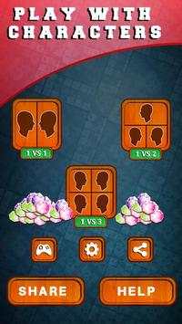 Ludo 2 تصوير الشاشة