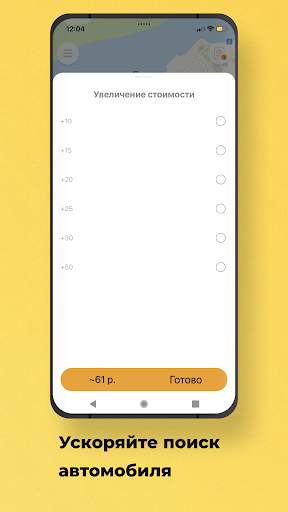 Grand-Taxi screenshot 4