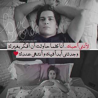 Arab Love Pictures screenshot 7