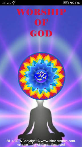 Sunderkand screenshot 1