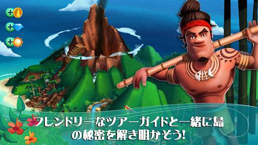 FarmVille 2: ゆったり楽園生活 screenshot 3