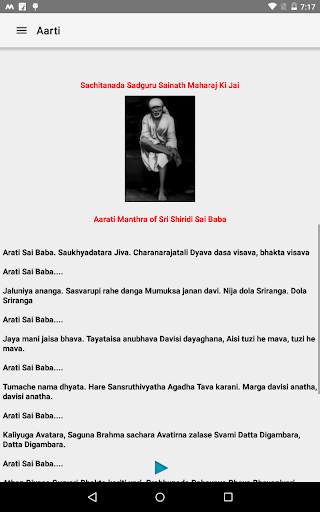 Om Sai Baba screenshot 9