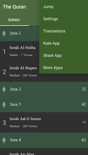 Ayat Al-Rahman screenshot 9