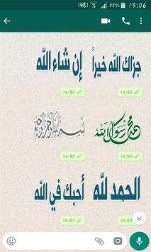 Islamic Stickers screenshot 3