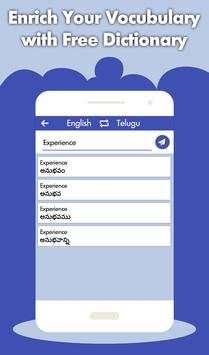 Telugu English Translator - Telugu Dictionary screenshot 3
