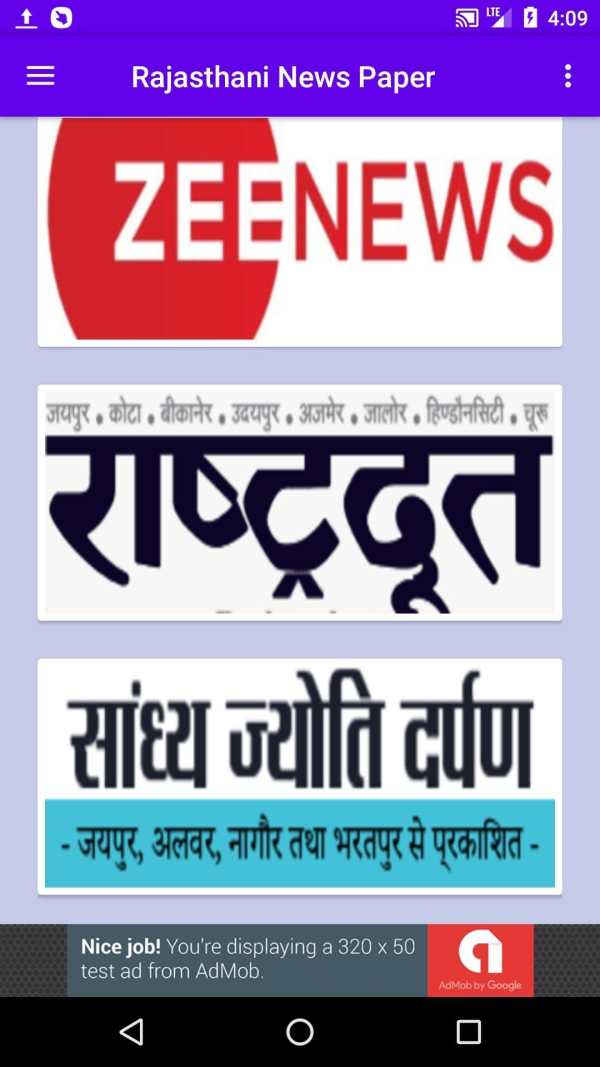 Rajasthan News Patrika - ePaper screenshot 3