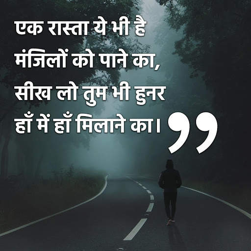 All Status Hindi - ऑल स्टेटस हिंदी screenshot 2