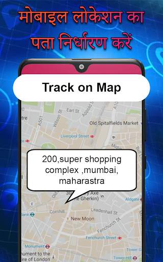 Live Mobile Number Tracker screenshot 3