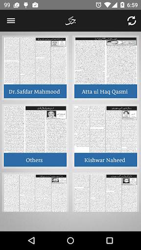Jang ePaper screenshot 6