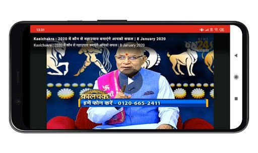 News - 24 - Get All News Instance screenshot 7