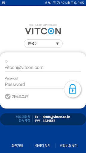 V-OLA screenshot 1