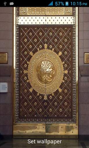 Madina Live Wallpaper screenshot 3