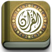 Saud Al Shuraim Quran Audio on 9Apps