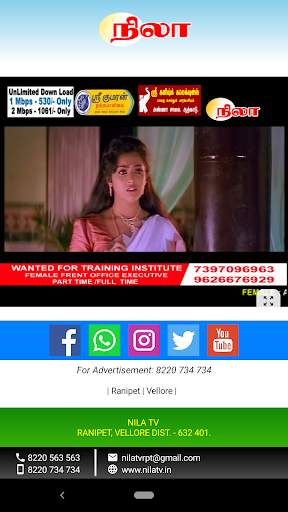 Nila Tv screenshot 1