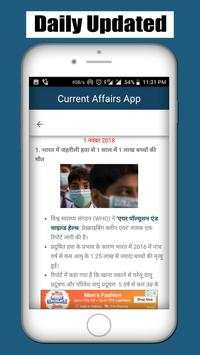 Current Affairs App скриншот 4