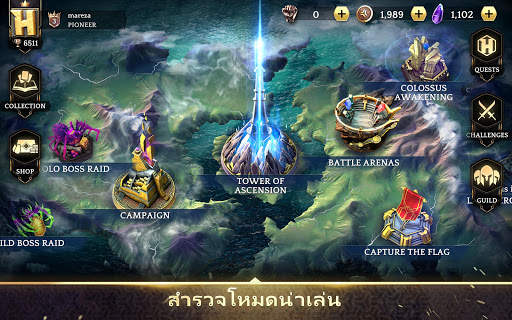 Heroic - Magic Duel screenshot 12