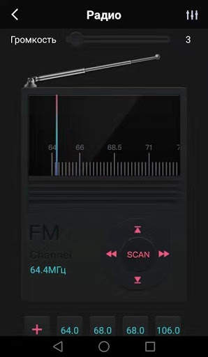 bbk music screenshot 3