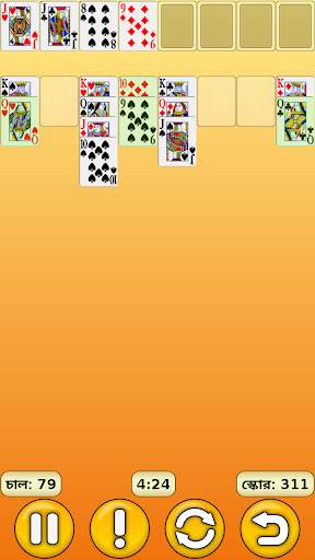 FreeCell screenshot 3