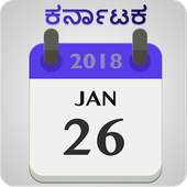 Kannada Calendar 2018 : Karnataka Holiday List 1.0.1