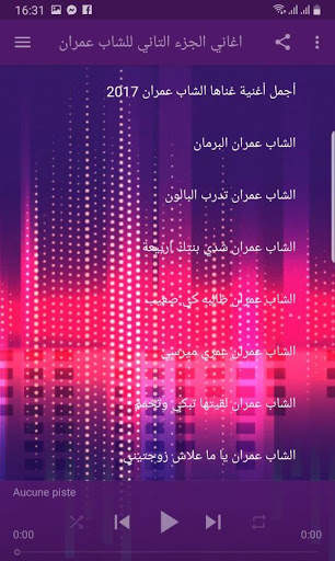 الشاب عمران cheb imran 4 تصوير الشاشة