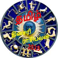 Tamil Rasi Palan 2019 icon