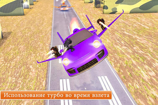 Car Flying Shooting: Car games скриншот 5