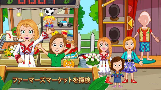 My Town: 農場 screenshot 3