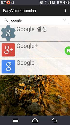 Eye-easy Voice launcher screenshot 4