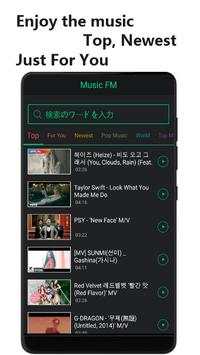 Unlimited Music MP3 Player,Music FM,Korean Music screenshot 1