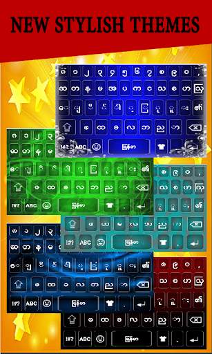 Zawgyi Myanmar Keyboard - Burmese Language App 3 تصوير الشاشة