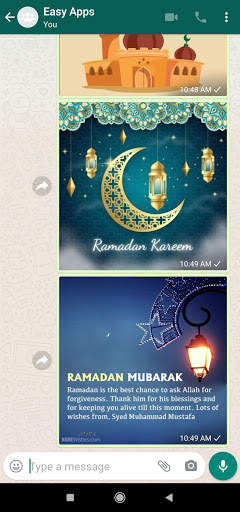 Ramadan Mubarak screenshot 5