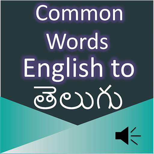 Common Words English to Telugu 1.7