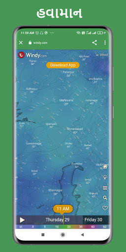 eકિસાન ગુજરાત - Ekisan Gujarat,Khedut app screenshot 7