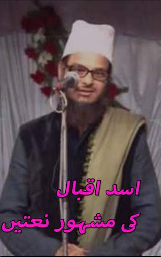Asad Iqbal screenshot 1