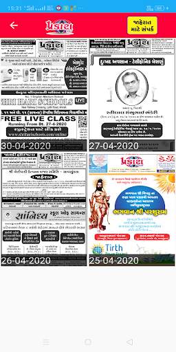 Prakash Printers screenshot 4