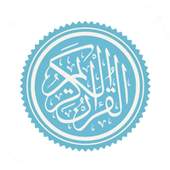 Holy Quran - Online Audio 9.2