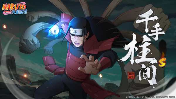 Naruto : Ultimate Storm screenshot 1