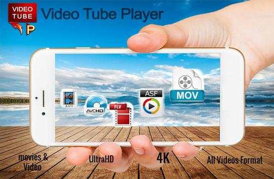 Video Tube Player screenshot 1