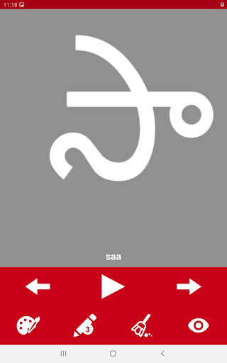 Write Telugu Alphabets screenshot 24
