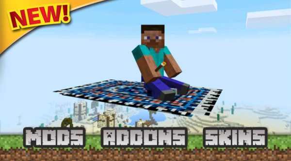 New Vehicle Mods for Minecraft PE screenshot 5