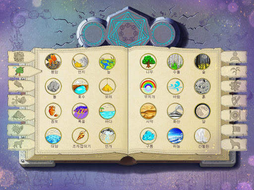 Doodle Alchemy screenshot 3