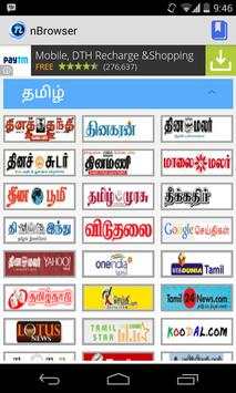 nBrowser -  News Browser screenshot 2