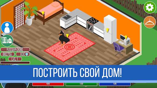 Ultimate Life Simulator 2 скриншот 1