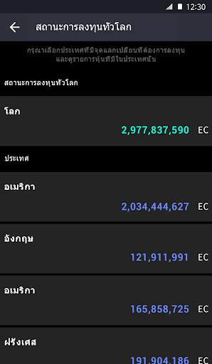 Supervank screenshot 6