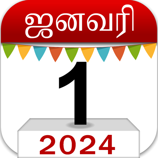 Om Tamil Calendar 2024 icon