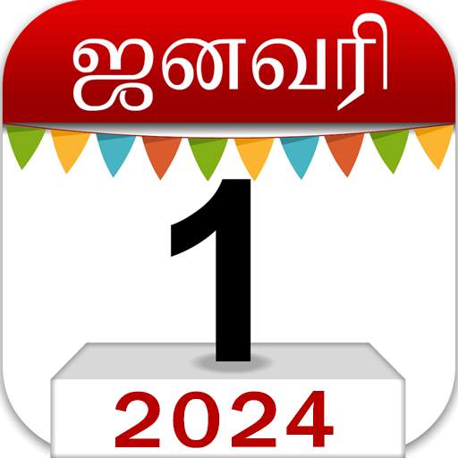 Om Tamil Calendar 2024 7.9
