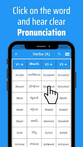 Verb Forms With Telugu Meaning screenshot 5