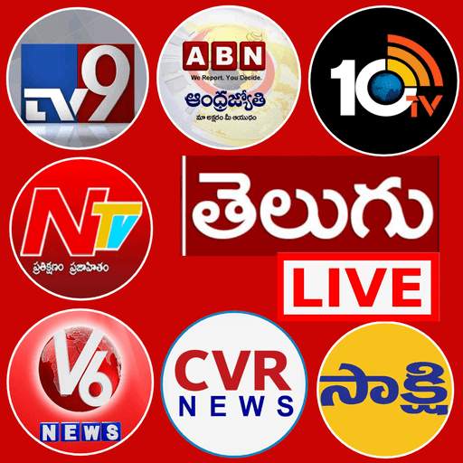 Telugu Live News 24X7 screenshot 1
