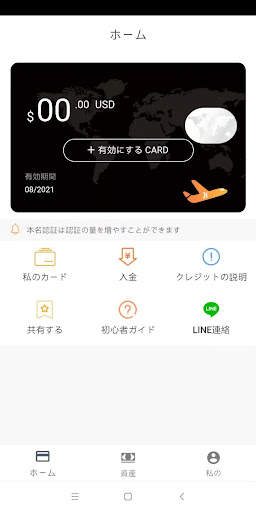 BitFree screenshot 2